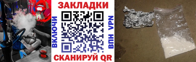 Купить закладку Котельники Alpha-PVP  МАРИХУАНА  МЕФ  ГАШ 