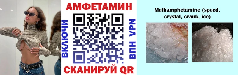 купить закладку  Котельники  площадка клад  Amphetamine Розовый  OMG ONION 