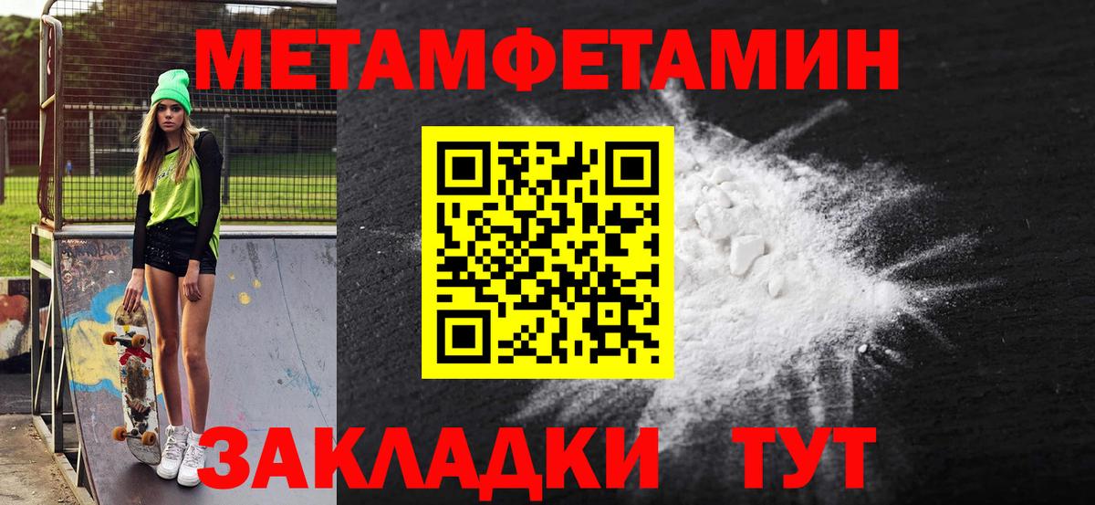 АМФ  Amphetamine 98%  Вход с VPN  Котельники  Amphetamine 