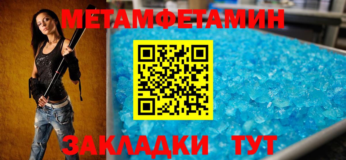 АМФЕТАМИН Розовый Котельники