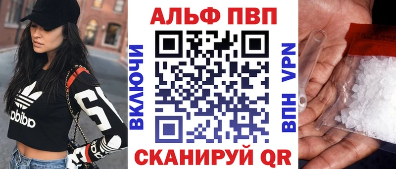 A-PVP мука  сайты даркнета телеграм  Котельники  где можно купить  