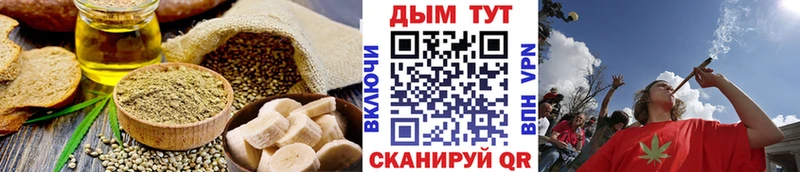 Cannafood конопля  закладка  блэк спрут ссылки  Котельники 