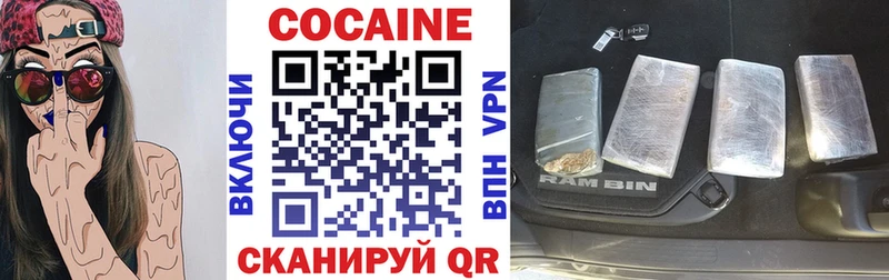 сколько стоит  omg ТОР  COCAIN Columbia  Котельники 
