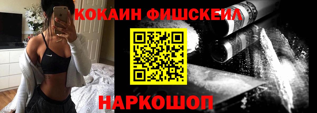 Котельники  Cocaine Колумбийский  COCAIN Боливия  Вход с VPN 