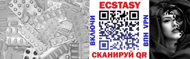 ЭКСТАЗИ mix  цены наркотик  Котельники 