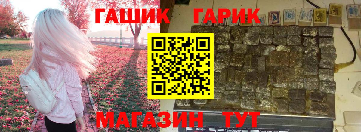 Гашиш хэш  Вход с VPN  Котельники  Гашиш Premium 