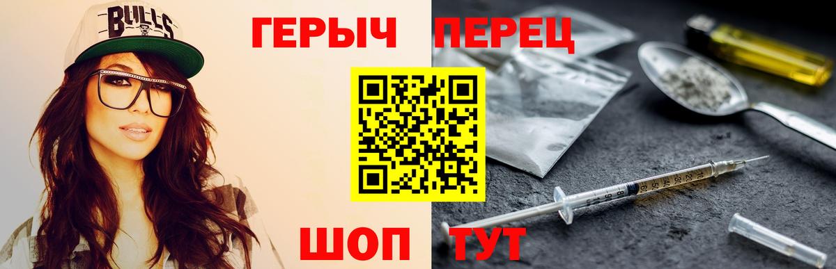 Котельники  ГЕРОИН  Вход с VPN  ГЕРОИН хмурый 
