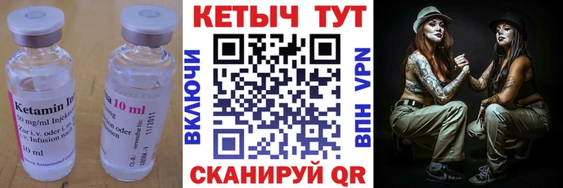 КЕТАМИН VHQ как найти Котельники