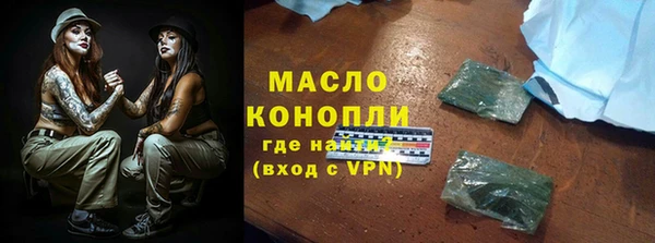 эйфоретик Алексин