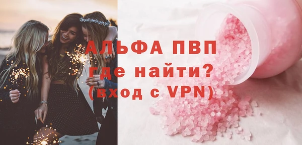 эйфоретик Алексин