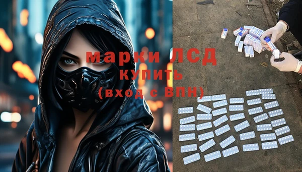 МДМА Покровск