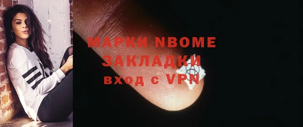 эйфоретик Алексин