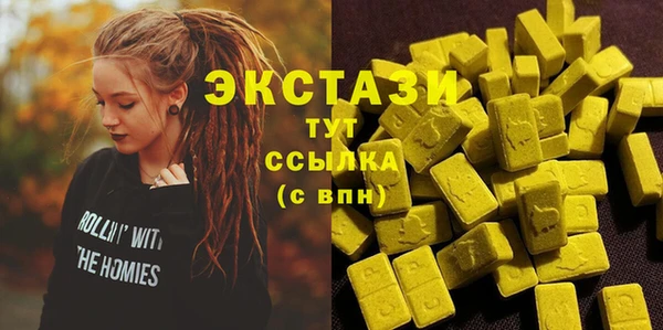 эйфоретик Алексин