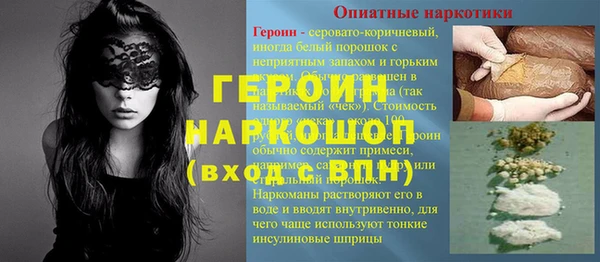 эйфоретик Алексин
