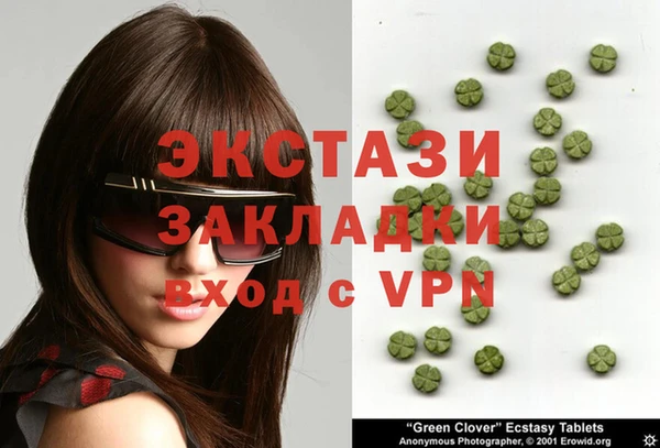 эйфоретик Алексин
