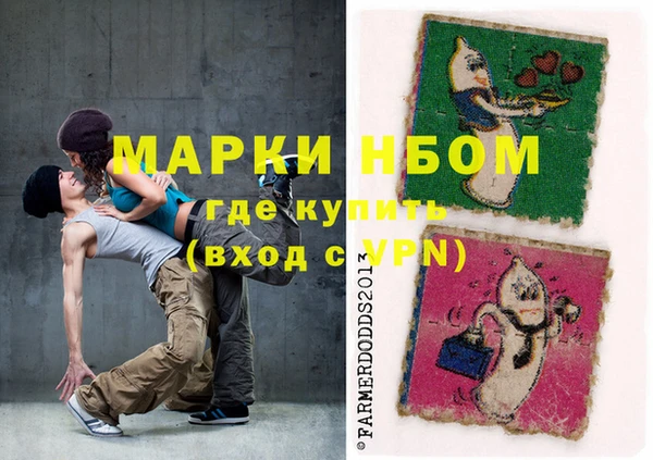 эйфоретик Алексин