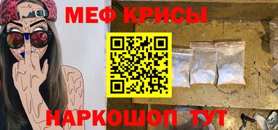 герыч Краснокаменск