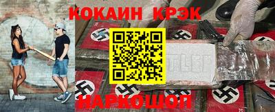 герыч Краснокаменск