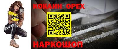 герыч Краснокаменск