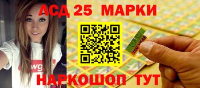 герыч Краснокаменск