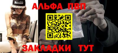 a pvp Краснодар