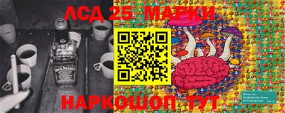 экстази Краснознаменск