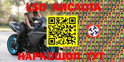 экстази Краснознаменск