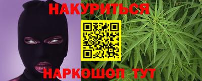 герыч Краснокаменск