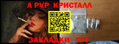 герыч Краснокаменск