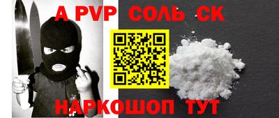 экстази Краснознаменск