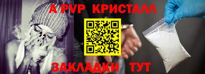 экстази Краснознаменск