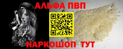 герыч Краснокаменск