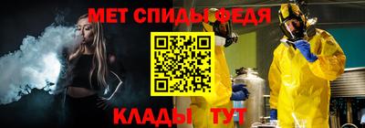 герыч Краснокаменск