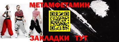 экстази Краснознаменск