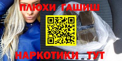 герыч Краснокаменск