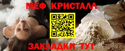 экстази Краснознаменск