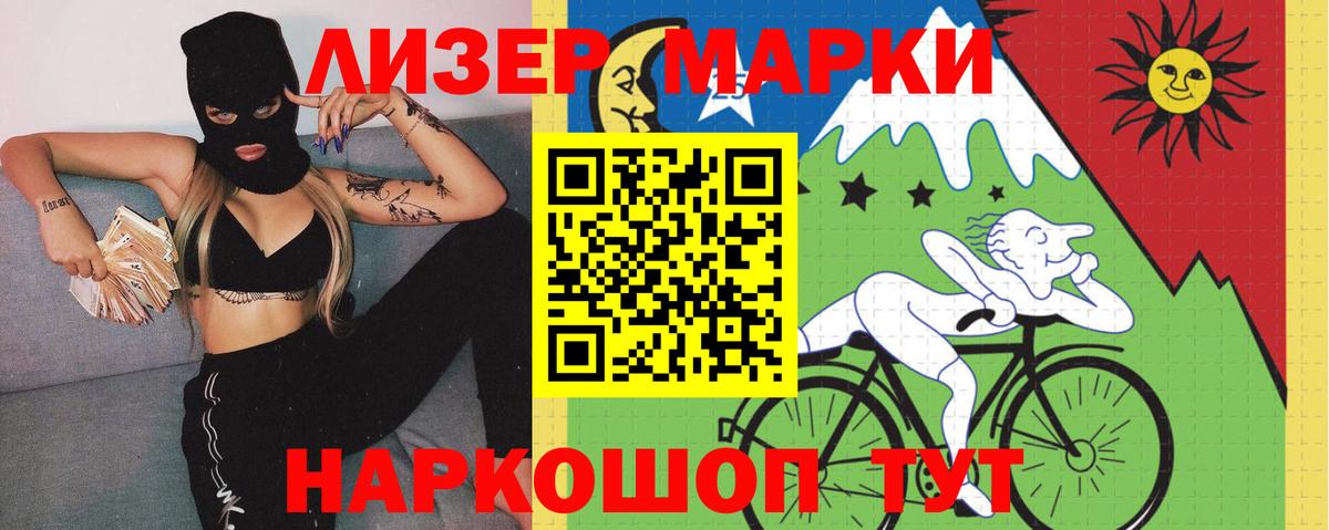 Лсд 25 экстази кислота Котельники