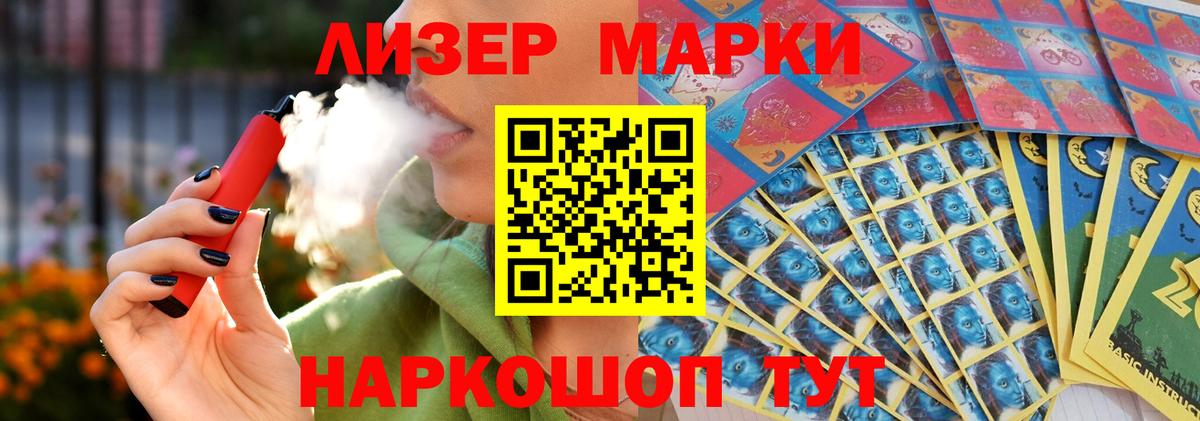 Лсд 25 экстази ecstasy  Лсд 25 экстази кислота  Вход с VPN  Котельники 