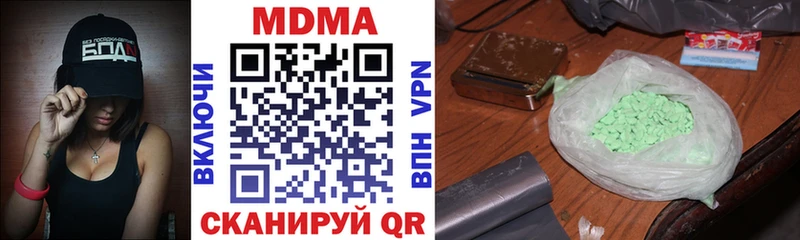 MDMA VHQ  Котельники 