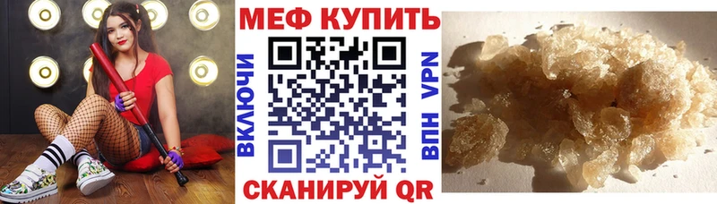 omg как войти Котельники МЯУ-МЯУ мука