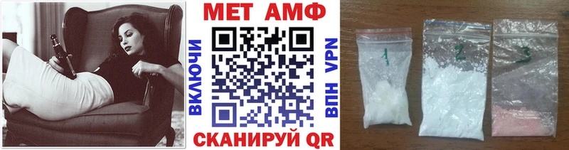 где можно купить наркотик Котельники Первитин витя