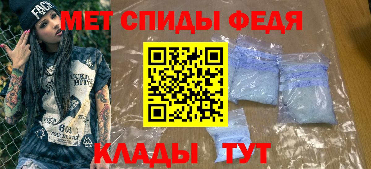 Метамфетамин  Первитин мет  Вход с VPN  Котельники 