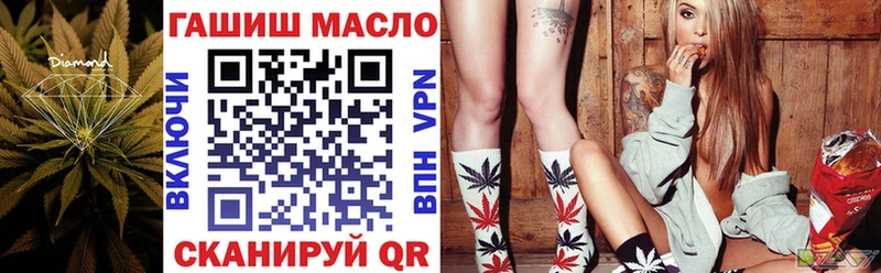 Дистиллят ТГК THC oil  Котельники 