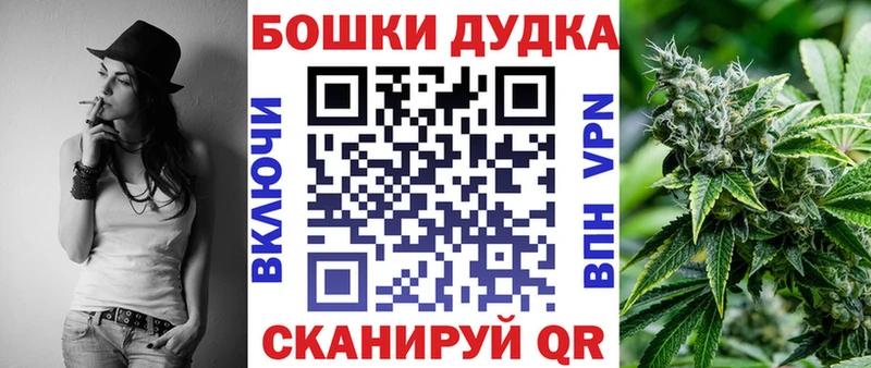 Канабис гибрид  где найти   Котельники 