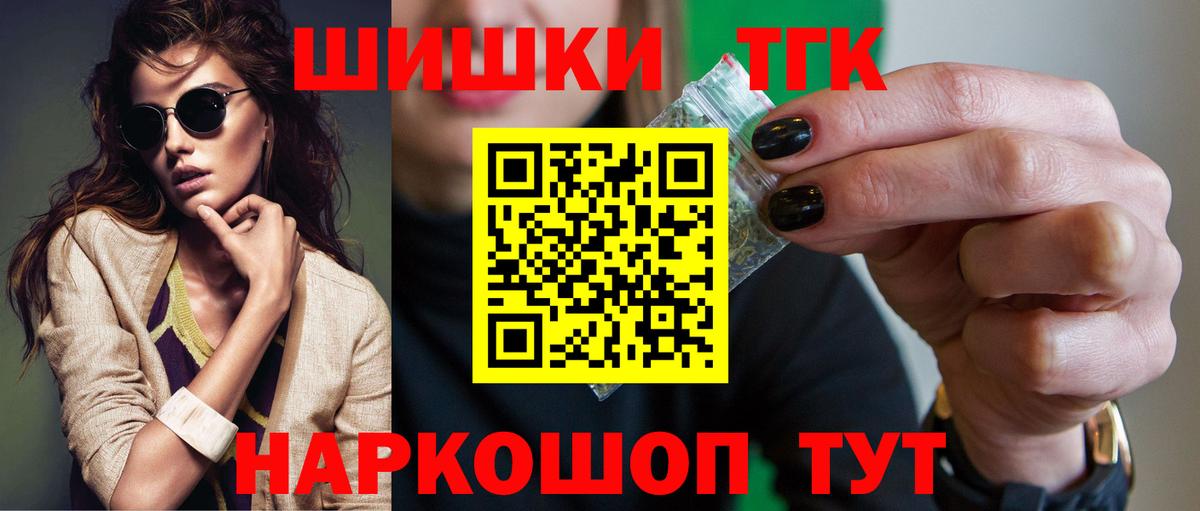Канабис марихуана  Шишки марихуана VHQ  Вход с VPN  Котельники  Марихуана AK-47 