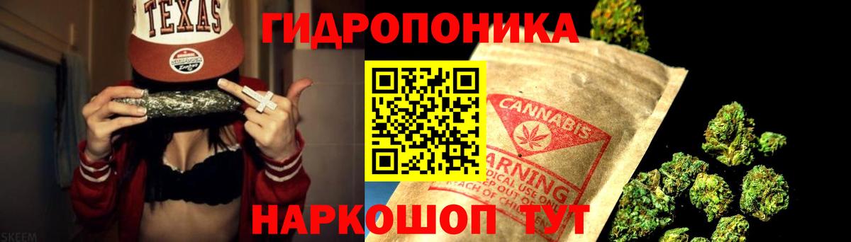 Канабис THC 21% Котельники